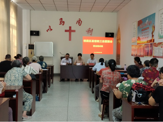 江苏省南京市栖霞区西岗街道反邪教普法进教堂