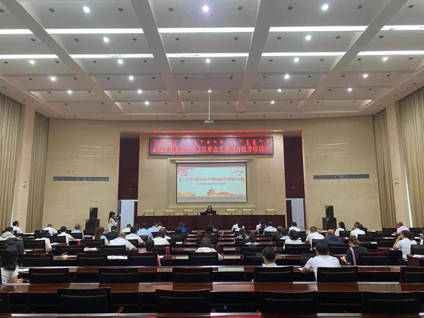 内蒙古乌兰察布市集宁区开展意识形态暨反邪教专题讲座