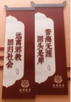 台州市反邪教协会赴舟山市考察学习523