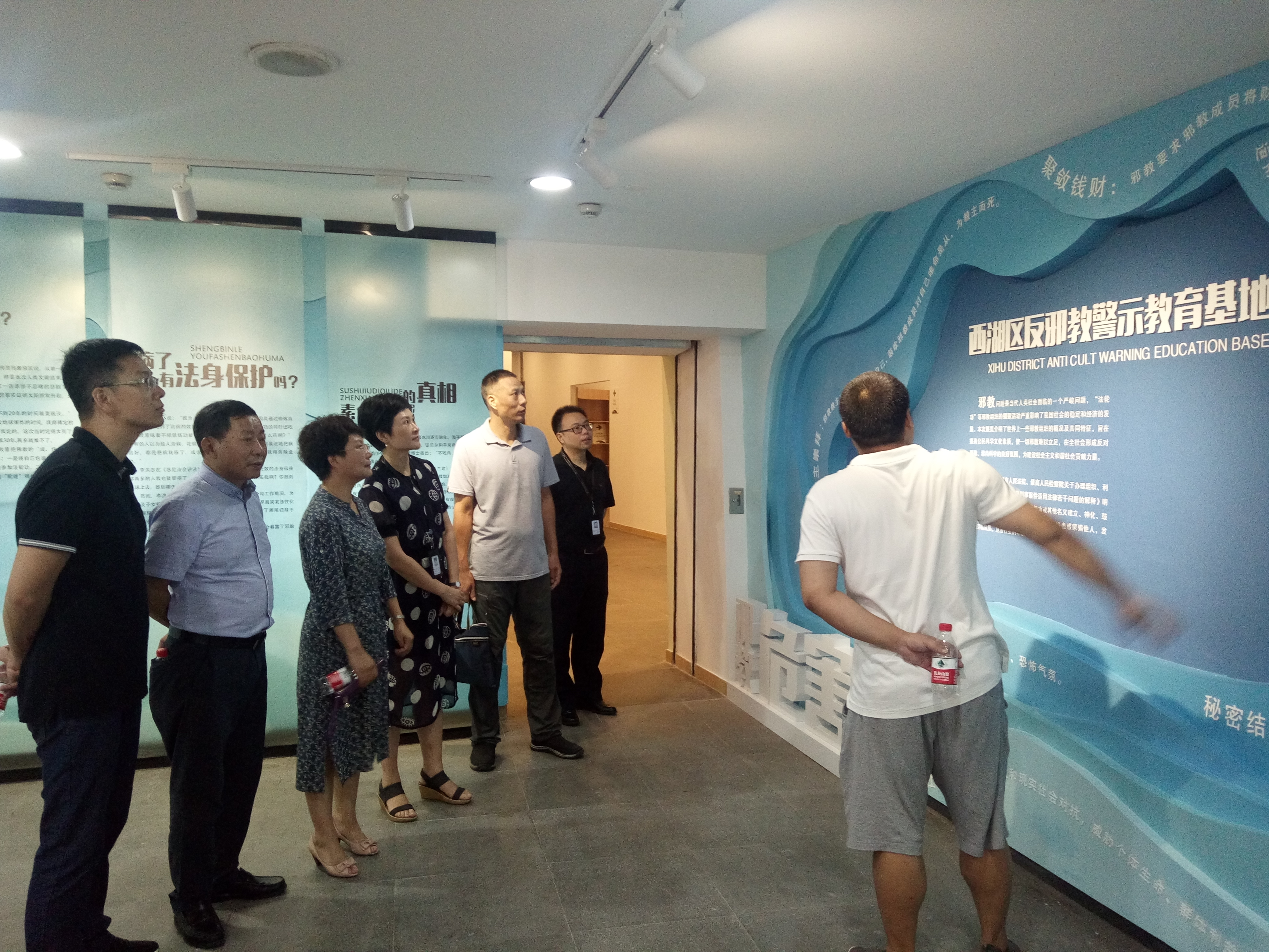 浙江省杭州市西湖区全面推进反邪教基地提质升级“2.0版本”建设工作