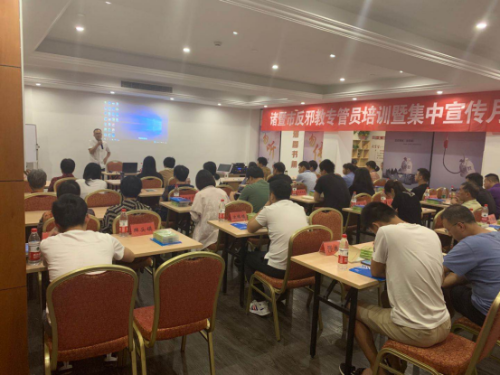 加强基层宣传 筑牢反邪防线(1)327