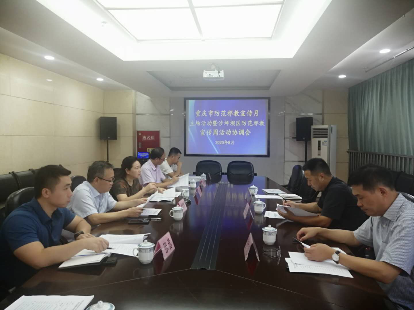 重庆市科协领导调研指导沙坪坝区反邪教工作