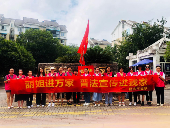 浙江丽水市：烈日难挡反邪心