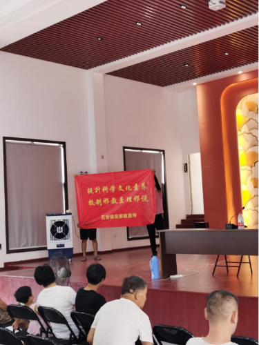 诸暨市五泄镇开展反邪教集中宣传活动188