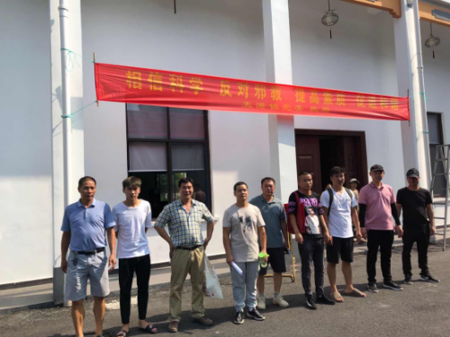 诸暨市五泄镇开展反邪教集中宣传活动190