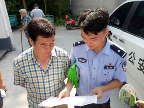 诸暨市五泄镇开展反邪教集中宣传活动206