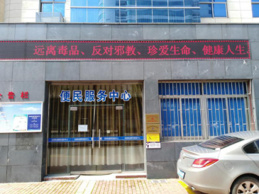 剡湖街道多途径开展防范邪教宣传(1)258 剡湖街道多途径开展防范邪教宣传(1)258