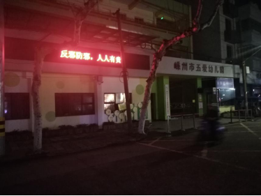 剡湖街道多途径开展防范邪教宣传(1)261 剡湖街道多途径开展防范邪教宣传(1)261
