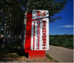 内蒙古呼和浩特市托克托县开展反邪教警示教育宣讲活动