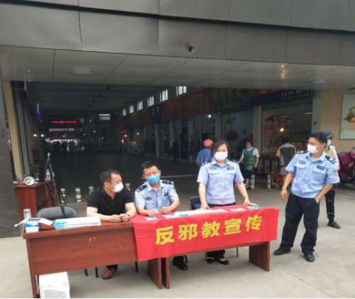 诸暨市陶朱街道以平安陶朱为主题开展反邪教宣传教育408