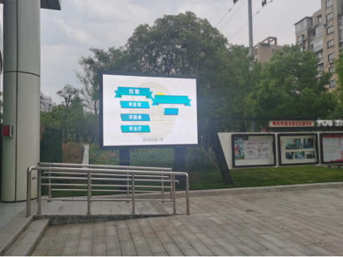 诸暨市陶朱街道以平安陶朱为主题开展反邪教宣传教育433