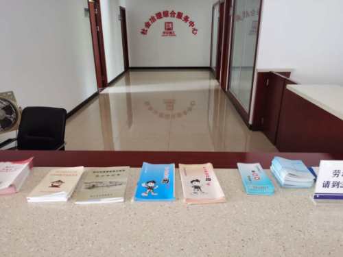 诸暨市陶朱街道以平安陶朱为主题开展反邪教宣传教育451