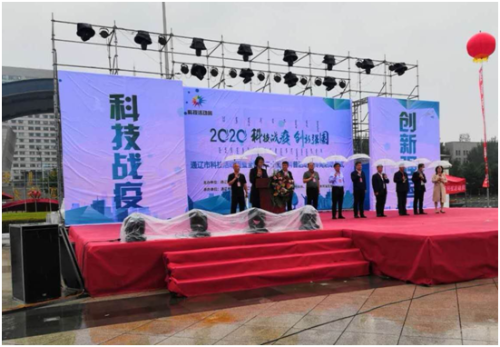 通辽1 通辽1