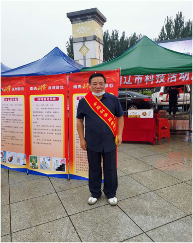 通辽2 通辽2