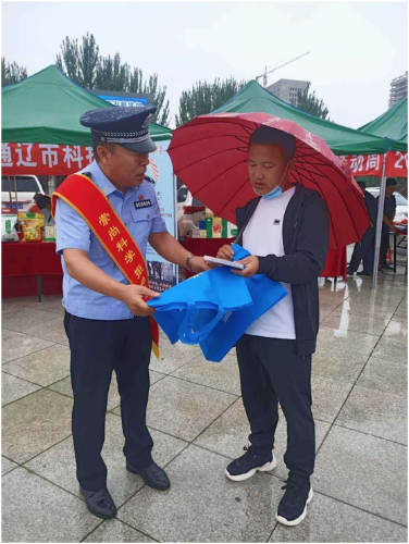 通辽7 通辽7