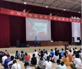 浙江：反邪宣传进校园 开启新生军训“第一课”