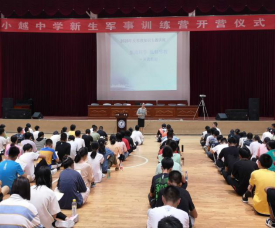 绍兴市上虞区反邪宣传进校园 开启新生军训“第一课”102 绍兴市上虞区反邪宣传进校园 开启新生军训“第一课”102