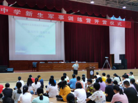 绍兴市上虞区反邪宣传进校园 开启新生军训“第一课”292 绍兴市上虞区反邪宣传进校园 开启新生军训“第一课”292