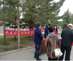 海拉尔区反邪教协会借助科技活动周启动仪式561 海拉尔区反邪教协会借助科技活动周启动仪式561