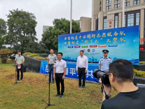 绍兴市上虞区百官街道举行 “反邪骑士志愿者”扫街活动启动仪式314 绍兴市上虞区百官街道举行 “反邪骑士志愿者”扫街活动启动仪式314