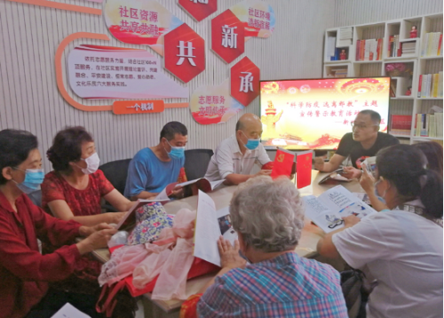 天津市和平区新兴街精心组织科技周反邪教活动202008311070 天津市和平区新兴街精心组织科技周反邪教活动202008311070