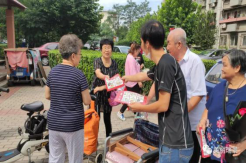 用科学知识武装头脑 用科学眼光看待事物__天津市北辰区组织各街镇积极开展科技周反邪教活动20200831319 用科学知识武装头脑 用科学眼光看待事物__天津市北辰区组织各街镇积极开展科技周反邪教活动20200831319