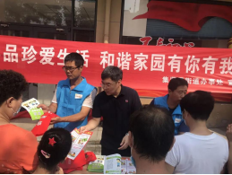 用科学知识武装头脑 用科学眼光看待事物__天津市北辰区组织各街镇积极开展科技周反邪教活动20200831516 用科学知识武装头脑 用科学眼光看待事物__天津市北辰区组织各街镇积极开展科技周反邪教活动20200831516