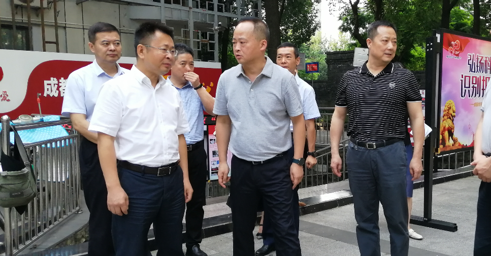 四川省委政法委副书记沈涧到成都市青羊区调研反邪教工作