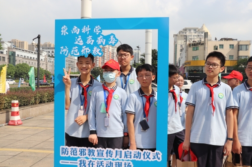广场活动