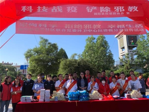 南关社区主任向群众讲解邪教知识(1) 南关社区主任向群众讲解邪教知识(1)
