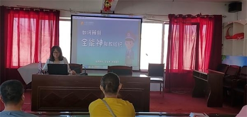 讲解如何别别邪教 讲解如何别别邪教