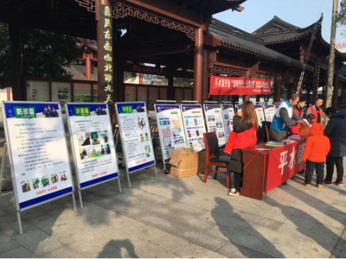 绍兴市柯桥区平水镇多措并举开展反邪教宣传工作235 绍兴市柯桥区平水镇多措并举开展反邪教宣传工作235
