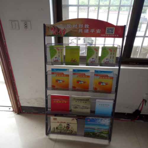 绍兴市柯桥区平水镇多措并举开展反邪教宣传工作265 绍兴市柯桥区平水镇多措并举开展反邪教宣传工作265