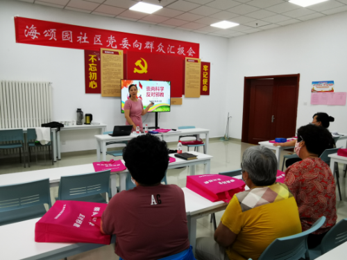 天津市东丽区反邪教警示教育宣讲团走进走进集成开展反邪教宣讲活动20200901631 天津市东丽区反邪教警示教育宣讲团走进走进集成开展反邪教宣讲活动20200901631