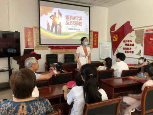天津市东丽区反邪教警示教育宣讲团走进走进集成开展反邪教宣讲活动20200901903 天津市东丽区反邪教警示教育宣讲团走进走进集成开展反邪教宣讲活动20200901903
