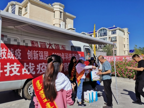 二连浩特市3 二连浩特市3