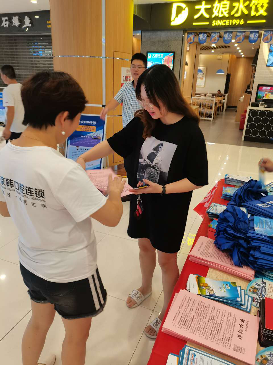 追寻健康人生  打造无邪家园——浙江省绍兴市越城区府山街道举行反邪教宣传活动
