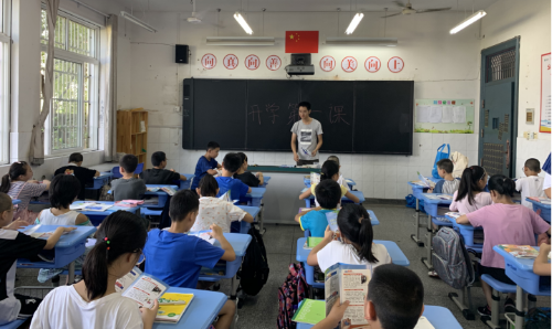 浙江省衢州市衢江区以“开学第一课”为主题开展反邪教宣——走进中小学校活动194 浙江省衢州市衢江区以“开学第一课”为主题开展反邪教宣——走进中小学校活动194