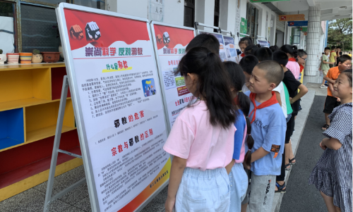 浙江省衢州市衢江区以“开学第一课”为主题开展反邪教宣——走进中小学校活动406 浙江省衢州市衢江区以“开学第一课”为主题开展反邪教宣——走进中小学校活动406