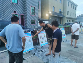 杭州市萧山区临浦镇开启“防范邪教宣传月”活动194 杭州市萧山区临浦镇开启“防范邪教宣传月”活动194