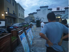 杭州市萧山区临浦镇开启“防范邪教宣传月”活动195 杭州市萧山区临浦镇开启“防范邪教宣传月”活动195