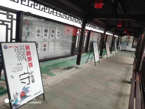 柯桥区齐贤街道反邪教宣传工作提档升级(1)185