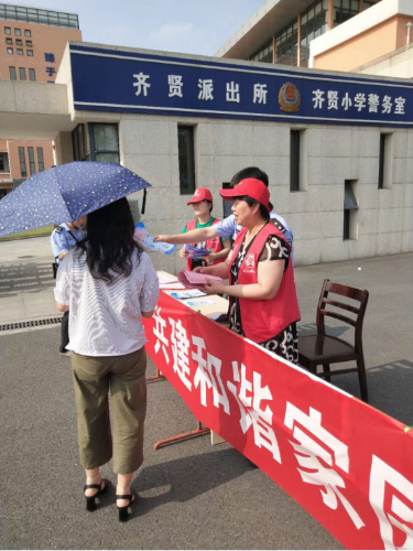 柯桥区齐贤街道反邪教宣传工作提档升级(1)339