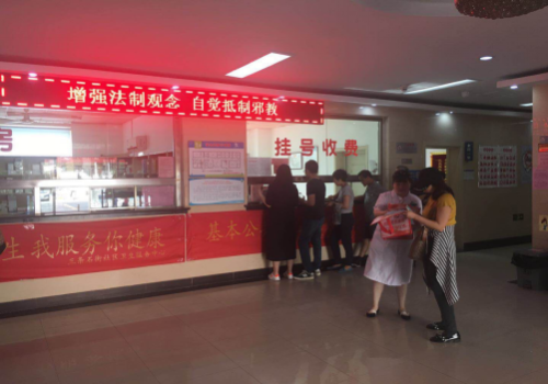 天津市红桥区组织基层卫生服务中心集中开展反邪教宣传活动202009041344 天津市红桥区组织基层卫生服务中心集中开展反邪教宣传活动202009041344