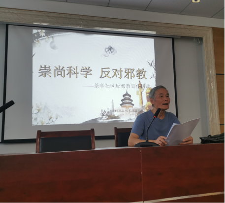 反邪宣传“天姥女儿”在行动--新昌县南明街道反邪教宣传月活动1261 反邪宣传“天姥女儿”在行动--新昌县南明街道反邪教宣传月活动1261