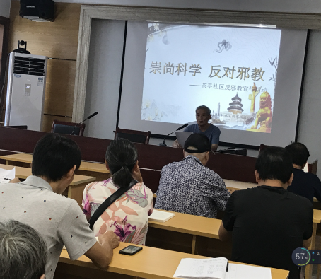 反邪宣传“天姥女儿”在行动--新昌县南明街道反邪教宣传月活动1481 反邪宣传“天姥女儿”在行动--新昌县南明街道反邪教宣传月活动1481