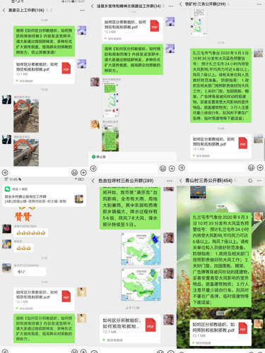扎兰屯市3 扎兰屯市3