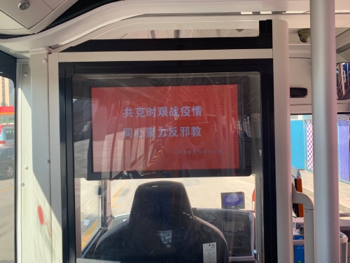 乌海市4 乌海市4