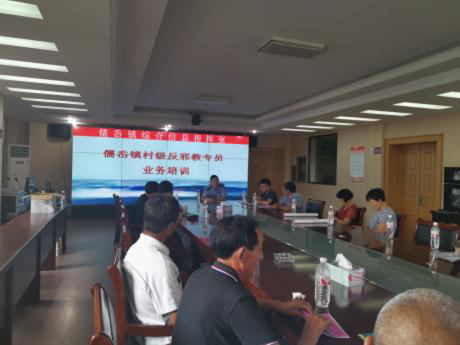 绍兴新昌——盘活反邪教阵地 助力村级换届选举329