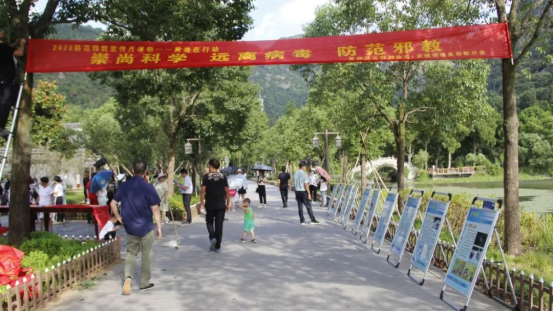 金秋九峰书墨香  科学反邪热桔乡——浙江省台州市黄岩区东城街道借区“防范邪教宣传月”启动仪式开展宣传活动